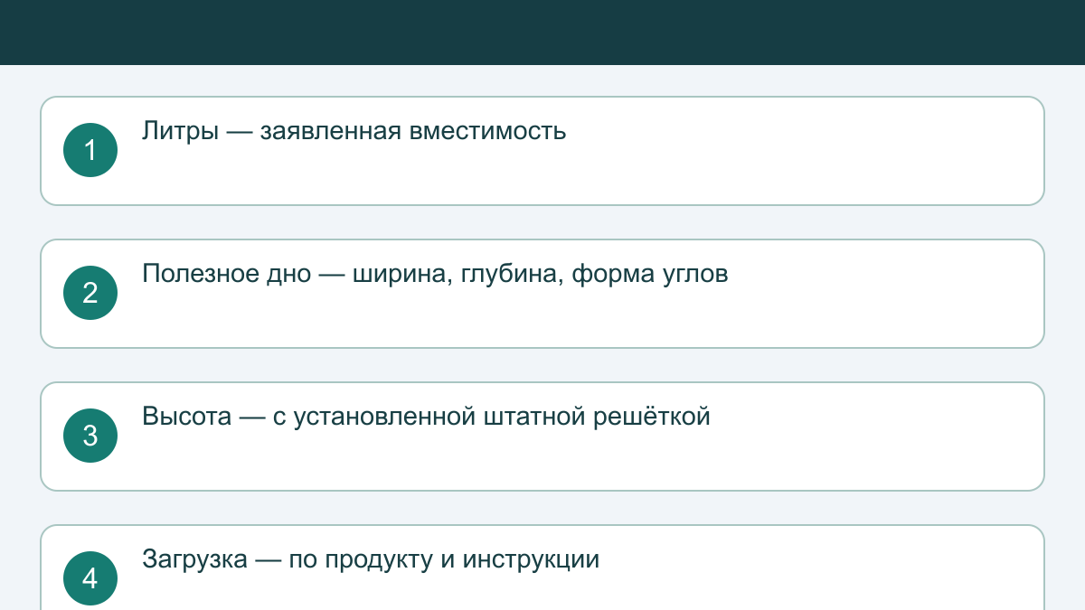 Как выбрать аэрогриль с корзиной: размер, зоны и уход
